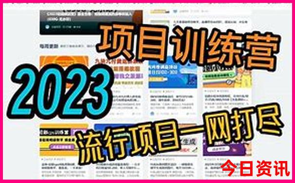 16岁学生暑假工在哪里找